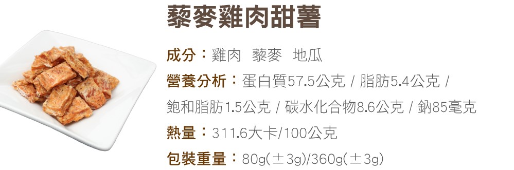 超級食物－藜麥！豐富胺基酸滿滿營養