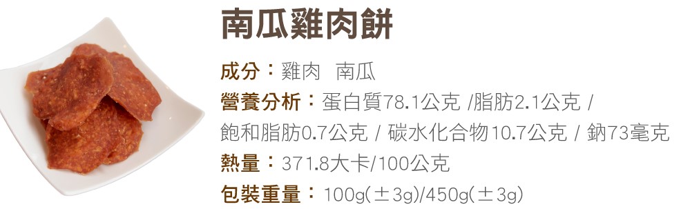 豐富膳食纖維，天然化毛與腸道呵護