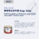 巔峰鮮肉犬罐-奧塔哥山谷牛鹿