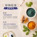 貓咪德國機能主食罐-鮭鮪藍藻