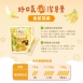 好口氣幸運草潔牙骨-香蕉芭娜