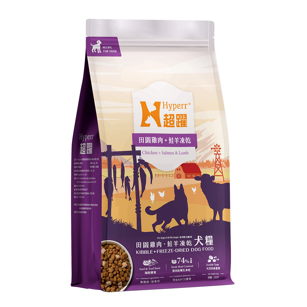 犬用｜鮮肉糧佐凍乾－雞肉+鮭羊