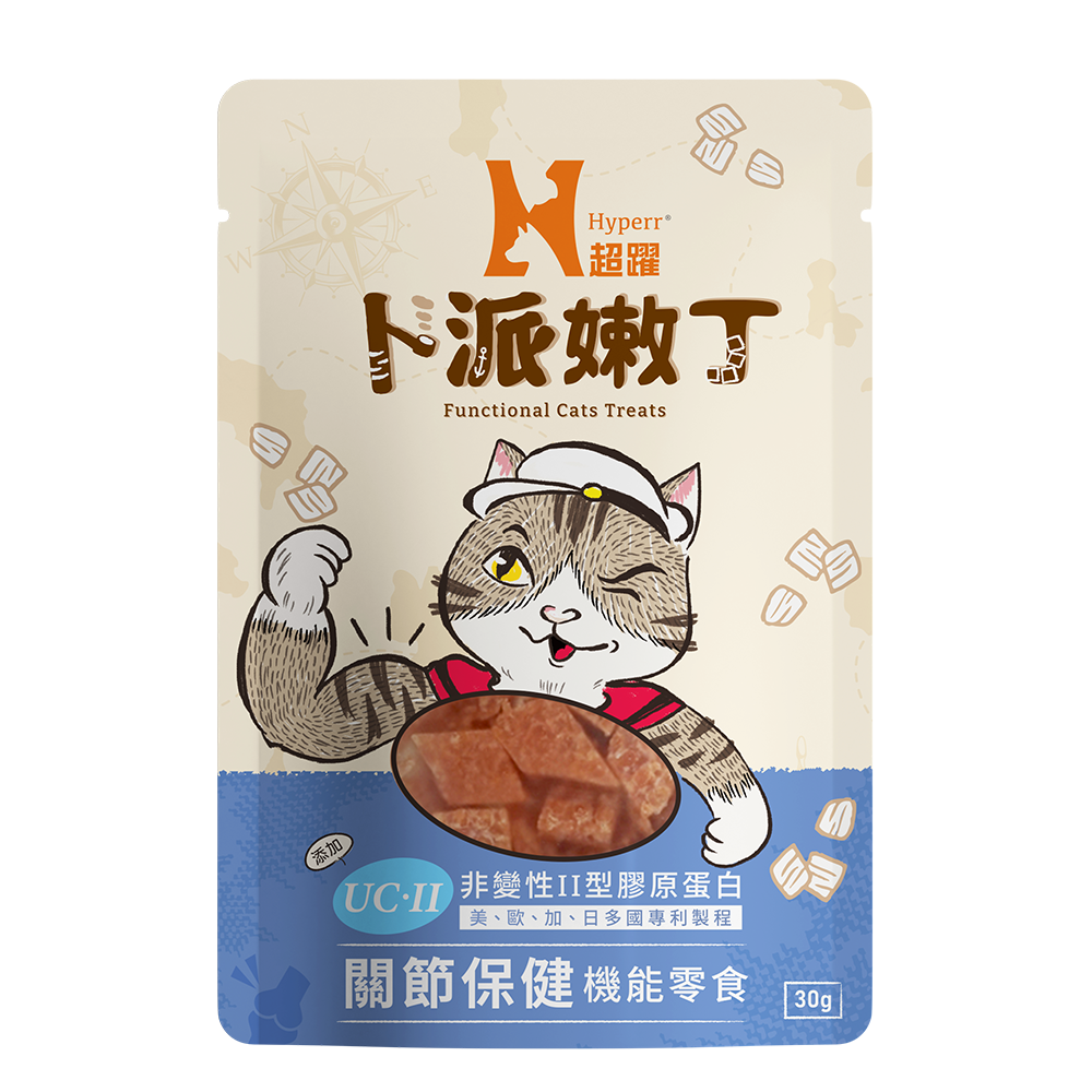 Hyperr超躍-卜派嫩丁-貓咪關節保健機能零食
