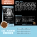 機能保健系列-口腔+免疫-雞鮭成/老貓糧