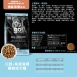 機能保健系列-口腔+免疫-雞鮭成/老犬糧