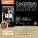 高肉量系列-能量放牧羊無穀全犬糧
