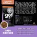 高肉量系列-四種肉無穀全貓糧