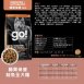 機能保健系列-腸胃保健-鮭魚全犬糧