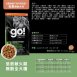 低致敏系列-火雞無穀全犬糧