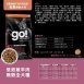 低致敏系列-羊肉無穀全犬糧