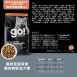 機能保健系列-關節低脂-雞肉無穀成犬糧