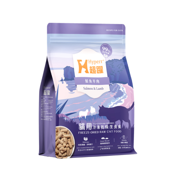 貓用｜99%冷凍乾燥生食餐－鮭魚羊肉