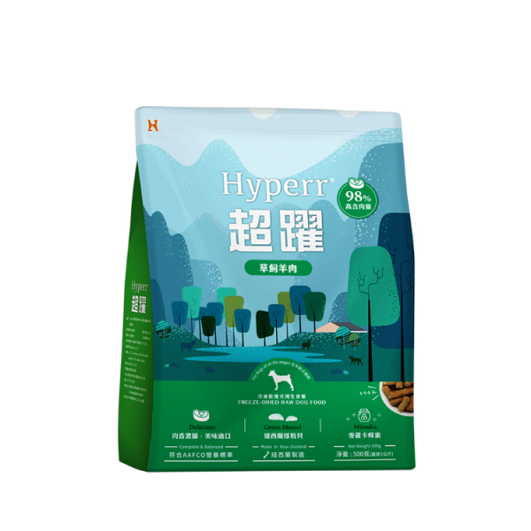 犬用｜98%冷凍乾燥生食餐－羊肉