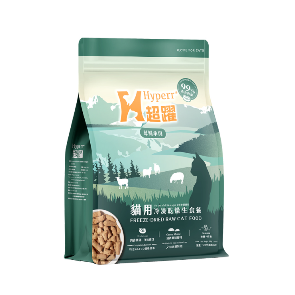 貓用｜99%冷凍乾燥生食餐－羊肉