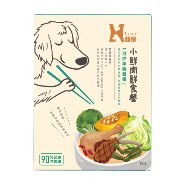 小鮮肉鮮食餐-自然羊雞雙饗