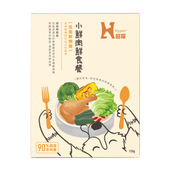 小鮮肉鮮食餐-低脂鮮嫩雞