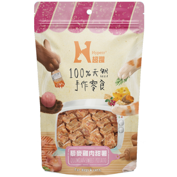 Hyperr超躍-100%手作零食-藜麥雞肉甜薯