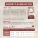 高湯天然糧 牛肉-中型老犬